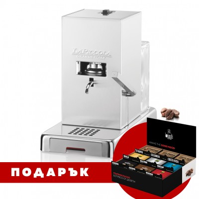 Piccola Inox coffee machine with a gift
