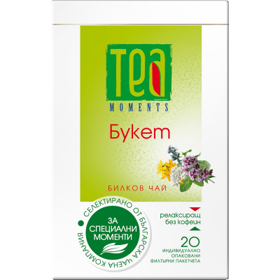 Tea Moments Букет
